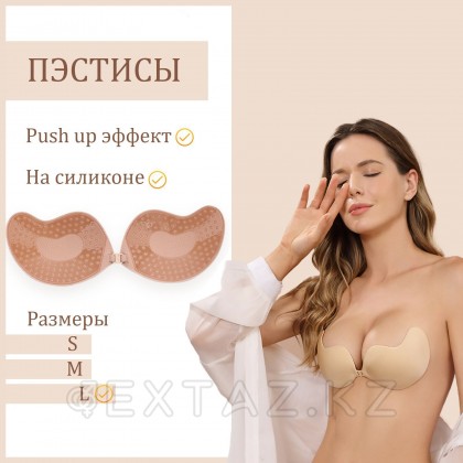 Пэстисы на грудь Оки-Чпоки, push up эффект. на силиконе, размер L, набор 2 шт, телесный   от sex shop Extaz фото 2