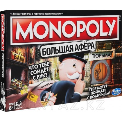 Настольная игра «Монополия. Большая Афёра» от sex shop Extaz