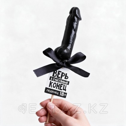 Леденец «Верь в счастливый конец», со вкусом черники, 30 г. от sex shop Extaz фото 2