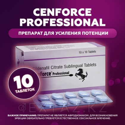 Препарат для усиления потенции Cenforce Professional (10 таб.) от sex shop Extaz фото 2