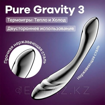 Двусторонний фаллоимитатор Satisfyer Pure Gravity 3 (21*4) от sex shop Extaz фото 4
