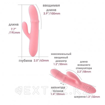 Интерактивный кролик-вибратор Mora Neo c подвижным кольцом из бусин от SVAKOM от sex shop Extaz фото 2