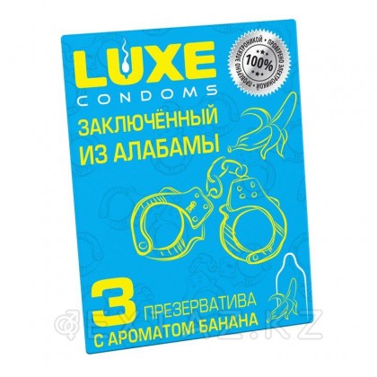 Презервативы ЗАКЛЮЧЕННЫЙ ИЗ АЛАБАМЫ от LUXE (БАНАН), 3 штуки от sex shop Extaz