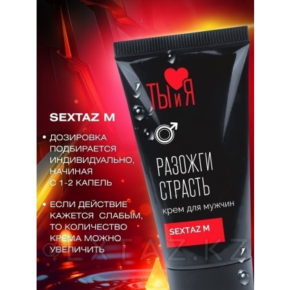 Крем 