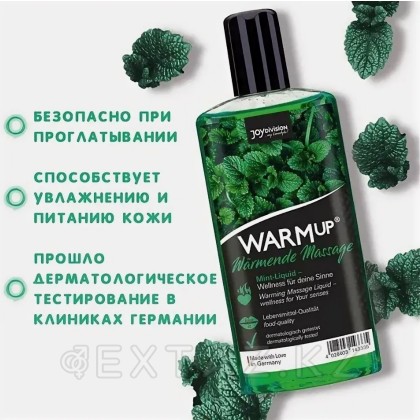 Съедобный массажный гель Joy Division WARMup со вкусом мяты 150 мл. от sex shop Extaz фото 3