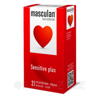 Презервативы Masculan Sensitive plus №21 от sex shop Extaz