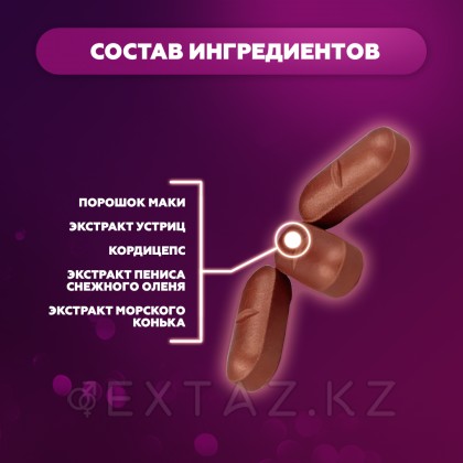 Возбуждющее средство для мужчин Deer Whip King (10 таб.) от sex shop Extaz фото 6