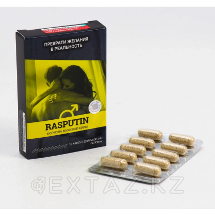 Блистер Rasputin для эректильных функций и либидо №10*500 мг от sex shop Extaz
