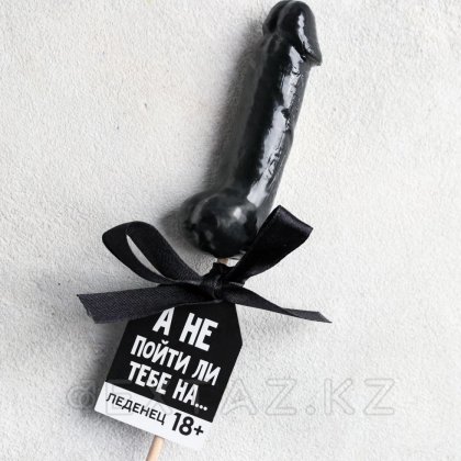 Леденец «А не пойти ли тебе», со вкусом черники, 30 г. от sex shop Extaz