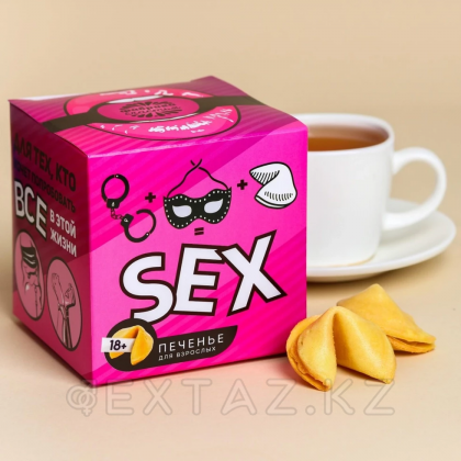 Печенье с заданиями «Для тех, кто хочет попробовать всё»: 10 шт. от sex shop Extaz
