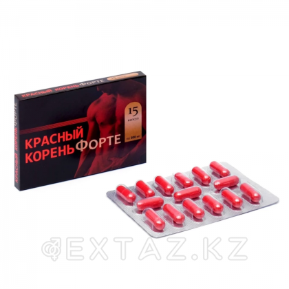 Красный корень Форте, 15 капсул по 500 мг от sex shop Extaz