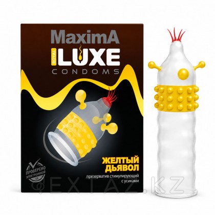 Презерватив Luxe MAXIMA 1шт Желтый Дьявол от sex shop Extaz