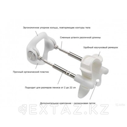 Устройство для увеличения пениса ProExtender экстендер 1 ступень от sex shop Extaz фото 4