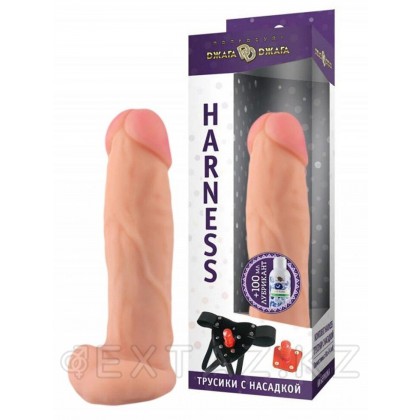Комплект HARNESS № 61 (трусики с насадкой из киберкожи, лубрикант) от sex shop Extaz