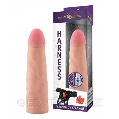 Комплект HARNESS № 69 (трусики с насадкой из киберкожи, лубрикант) от sex shop Extaz