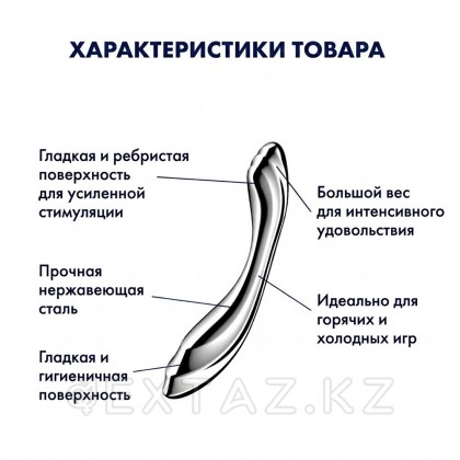 Стальной фаллоимитатор Satisfyer Pure Gravity 2 (21×3,9 см) от sex shop Extaz фото 3