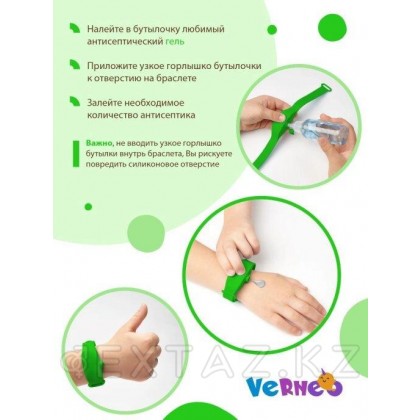 Антисептический браслет для рук с дозатором - зелёный от sex shop Extaz фото 2