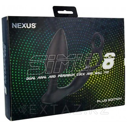 NEXUS Массажер простаты с кольцами для пениса и мошонки SIMUL8 Plug Edition от sex shop Extaz