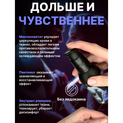 Пролонгирующий лубрикант JUJU Long 100 мл от sex shop Extaz фото 4