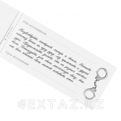 Чековая книжка 