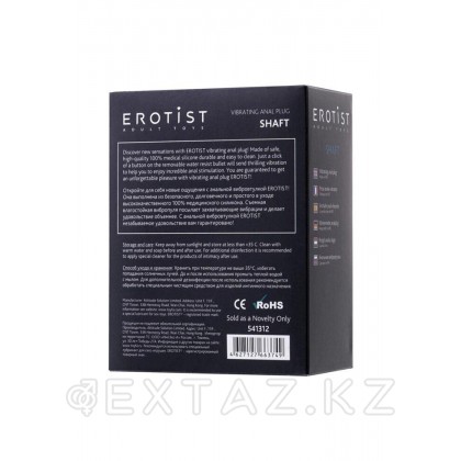 Анальная втулка Erotist SHAFT, силикон, чёрный, 6,9 см от sex shop Extaz фото 4