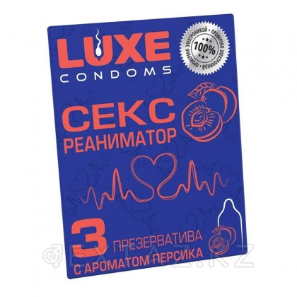 Презервативы LUXE Сексреаниматор (персик), ребристый, 3 шт. от sex shop Extaz