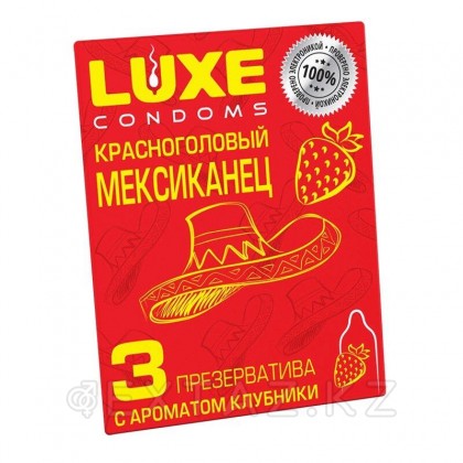 Презерватив LUXE Красноголовый мексиканец (клубника), с пупырышками, 3 шт. от sex shop Extaz