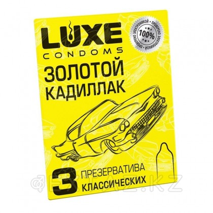 Презервативы LUXE Золотой кадиллак (лимон), с пупырышками, 3 шт. от sex shop Extaz