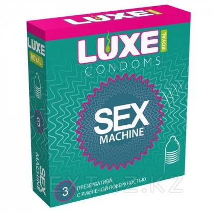Презервативы LUXE ROYAL SEX MACHINE с рифленой поверхностью 3 шт. от sex shop Extaz