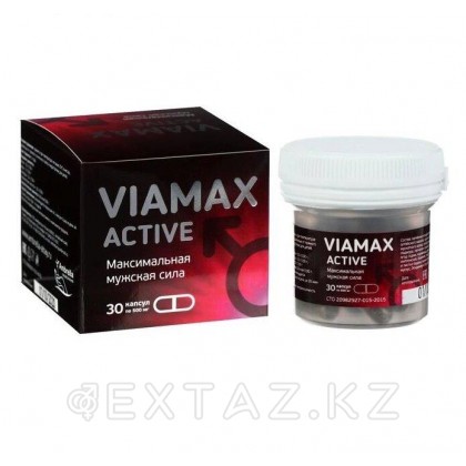 Пищевой концентрат Viamax-Active - активатор мужской силы (30 капсул по 0,5 г.) от sex shop Extaz