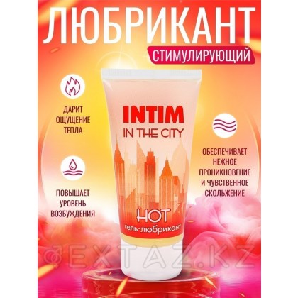 Гель-лубрикант 