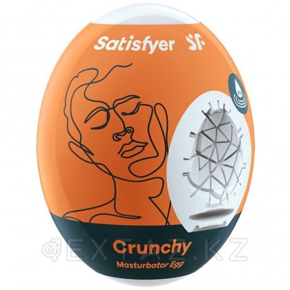 Мастурбатор-яйцо Satisfyer Egg Single crunchy от sex shop Extaz