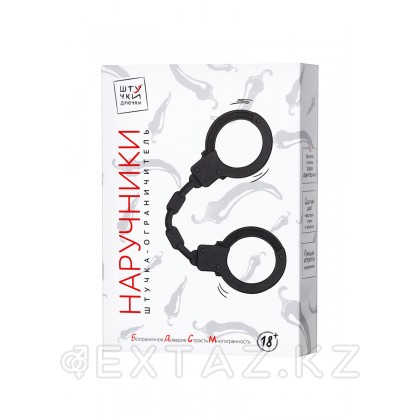 Наручники Штучки-дрючки черные, 33 см. от sex shop Extaz