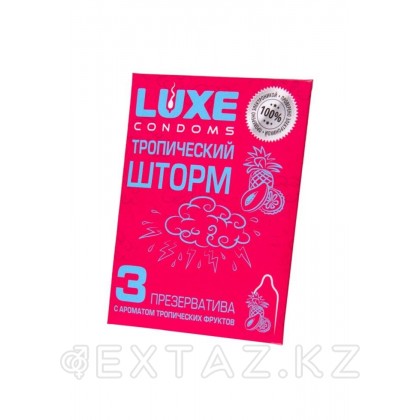 Презервативы Luxe ТРОПИЧЕСКИЙ ШТОРМ (тропические фрукты), гладкий, 3 шт. от sex shop Extaz