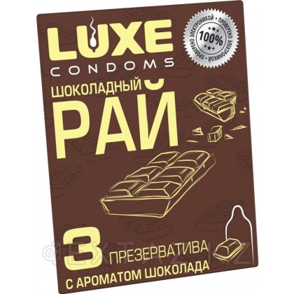 Презервативы Luxe КОНВЕРТ Шоколадный рай 3 шт. от sex shop Extaz