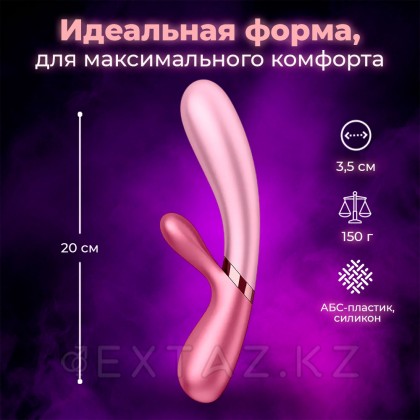 Вибратор с подогревом Satisfyer Hot Lover, розовый от sex shop Extaz фото 3