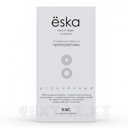 Набор презервативов 