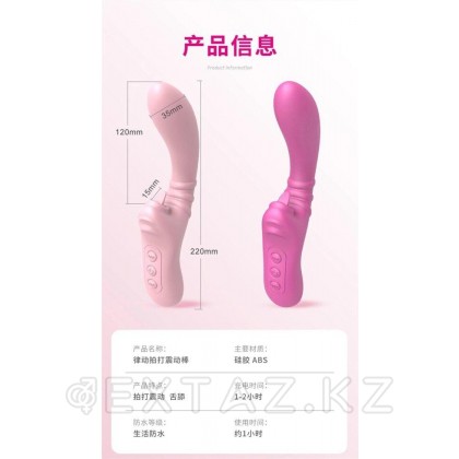 Вибратор Female dildo с клиторальной стимуляцией розовый от sex shop Extaz фото 7