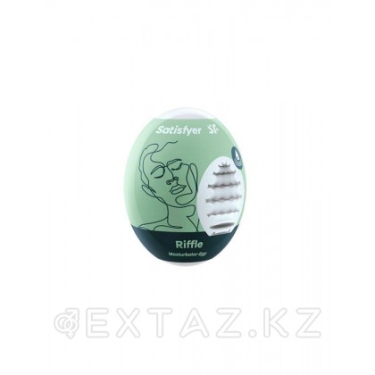 Мастурбатор-яйцо Satisfyer Egg Single riffle от sex shop Extaz