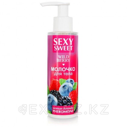Молочко для тела SEXY SWEET WILD BERRY с феромонами 150 г. от sex shop Extaz
