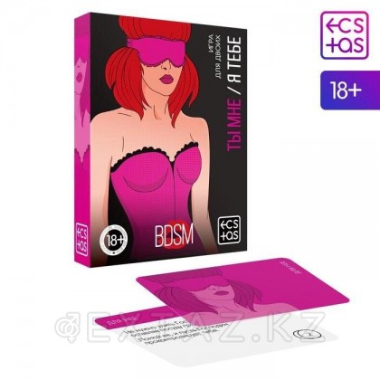 Игра для двоих «Ты мне/я тебе. BDSM», 3 в 1 (40 карт, наклейки, 2 книжки), 18+ от sex shop Extaz