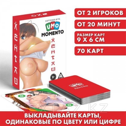 Карточная игра «UMO MOMENTO. Хентай», 70 карт, 18+ от sex shop Extaz фото 2