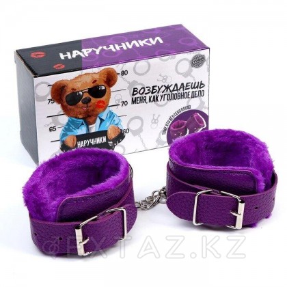 Аксессуар для карнавала- фиолетовые наручники от sex shop Extaz