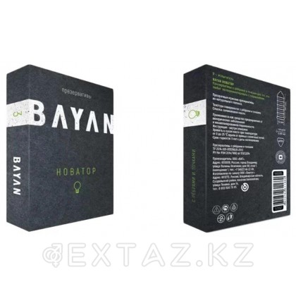 Презервативы BAYAN с ребрами и точками №3 от sex shop Extaz фото 2