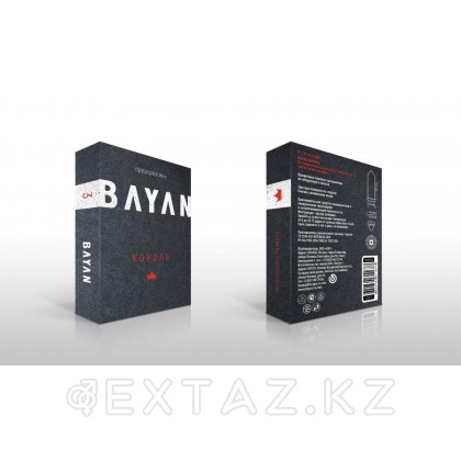 Презервативы BAYAN увеличенного размера №3 от sex shop Extaz фото 2
