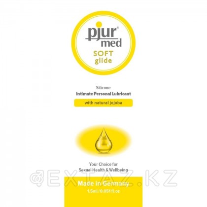 Pjur Лубрикат на силиконовой основе с маслом жожоба (саше) 1,5 мл. от sex shop Extaz