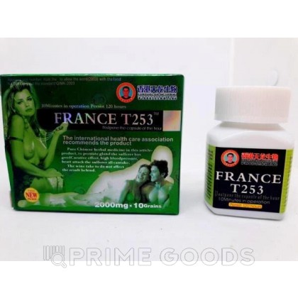 Препарат для повышения мужской потенции  France  T253 (10 таблеток) от sex shop Extaz