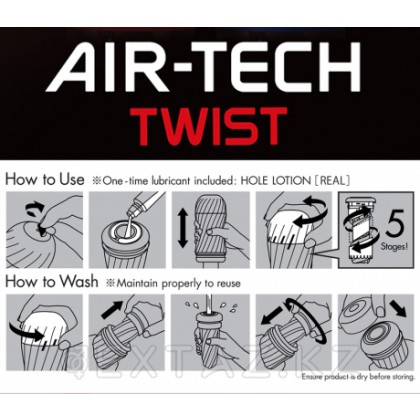 Многоразовый стимулятор Tickle TENGA Air-Tech Twist от sex shop Extaz фото 7