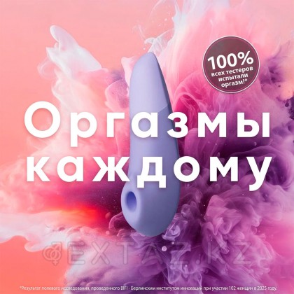 Бесконтактный клиторальный стимулятор Womanizer Enhance с вибрацией, сиреневый от sex shop Extaz фото 9