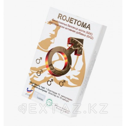 Рожетома (Rojetoma) БАД для мужчин (10 капсул) от sex shop Extaz фото 2